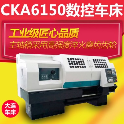 出售CK6150大孔径卧式数控车床 大连一机平床身硬轨数控车床6150图5