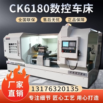 卧式重型6163数控车床6180大型数控机床厂家 cnc全自动设备价格图5