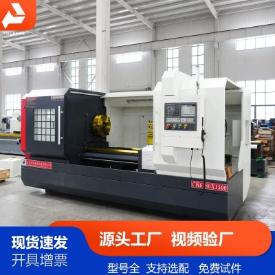 大孔径精密重切削大型数控车床 平轨卧式数控车床 CK6180数控车床图5