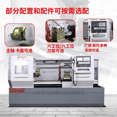 山东三机CK6150数控车床大孔径硬轨6150卧式数控车床图3