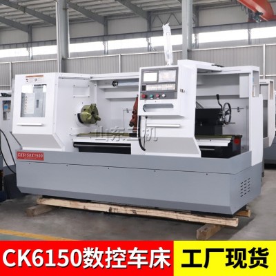 山东三机CK6150数控车床大孔径硬轨6150卧式数控车床图5