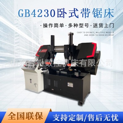 定制卧式双立柱GB4230带锯床 液压半自动金属钢筋切割4230带锯机图4