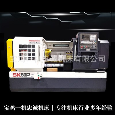 宝鸡机床直销SK50P车床 ck6150机床广数数控车床卧式机床厂家直供图4