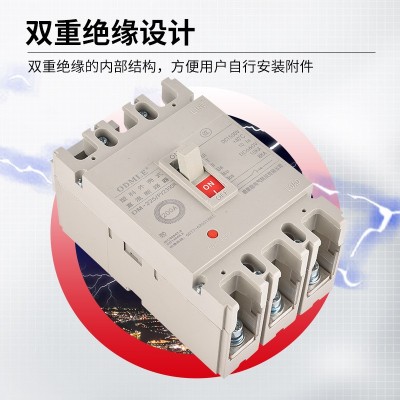 厂家直供应DM225塑壳断路器DC1000v低压光伏直流断路器2P图3