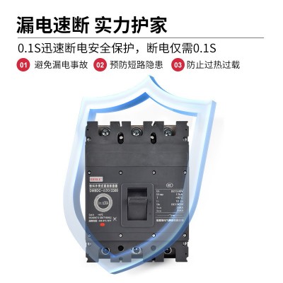 厂家直供DM8DC低压断路器1500V直流断路器100-800A塑壳断路器 2-3P图4