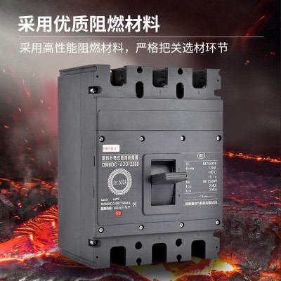 厂家直供DM8DC低压断路器1500V直流断路器100-800A塑壳断路器 2-3P图3