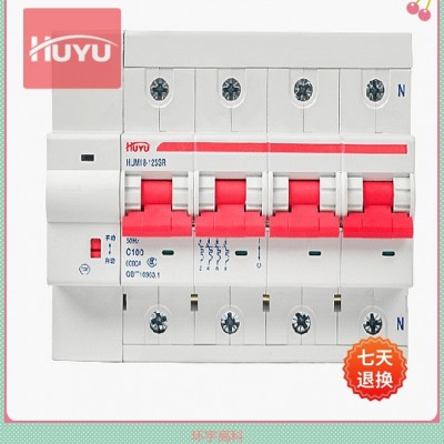 环宇高科HUM18-125SR 电能表外置断路器自动脱扣、合闸功能断路器图4