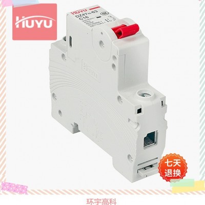 浙江环宇集团环宇高科小型断路器空气开关启智系列DZ47N-63图2