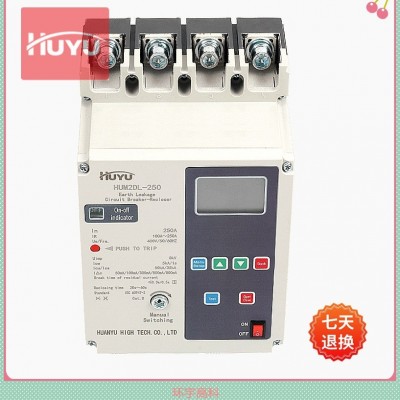 浙江环宇高科HUM2DL 剩余电流动作塑壳断路器光伏专用重合闸图3