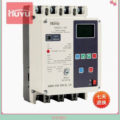 浙江环宇高科HUM2DL 剩余电流动作塑壳断路器光伏专用重合闸图4