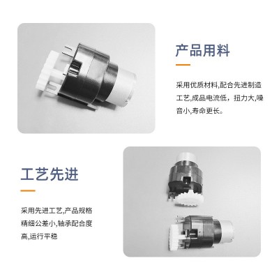 智能垃圾桶翻盖电机齿轮箱感应微型电机带齿轮翻盖直流减速电机图2