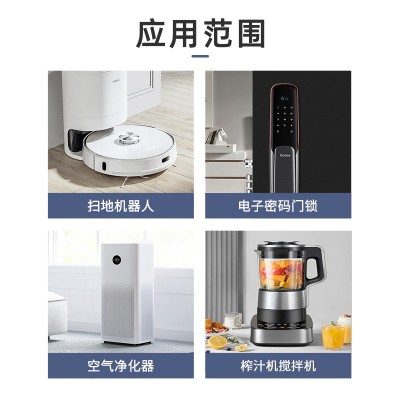 智能垃圾桶翻盖电机齿轮箱感应微型电机带齿轮翻盖直流减速电机图4
