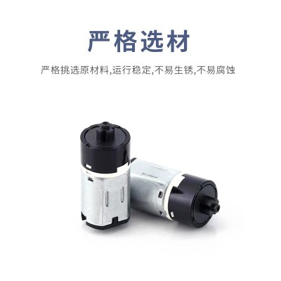 N20减速电机行星齿轮直流微型减速电机咖啡机12毫米减速电机图3