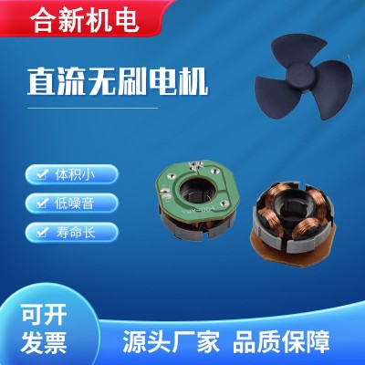 3寸4寸桌面USB手持风扇无刷电机迷你小风扇微型直流马达无刷电机图5