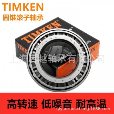 铁姆肯轴承TIMKEN 71450-71750 938-932 64452A-6470圆锥滚子轴承