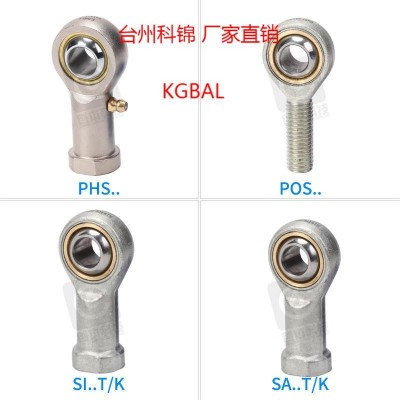 科锦 KGBAL不锈钢关节轴承SSA5/TK 鱼眼关节 杆端关节 鱼眼接头FM图4