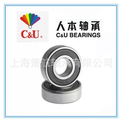 C&U人本轴承61700 61701 61702 61703 61706ZZ超薄壁深沟 球轴承图4
