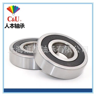 C&U人本轴承61700 61701 61702 61703 61706ZZ超薄壁深沟 球轴承图5