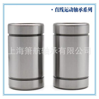 标准款直线滑动直线轴承LM6 8 10 12 16 20 25 30 40 LM50 LM60UU图3
