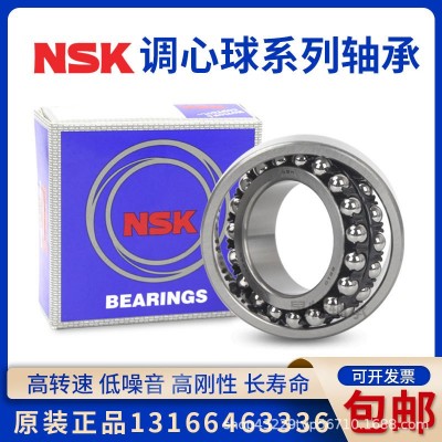 SKF双列2307 2308 2309 2310 2311 2312 2313E-2RS1TN9调心球轴承图4