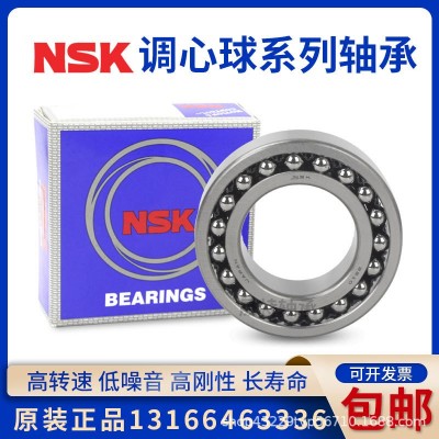 SKF双列2307 2308 2309 2310 2311 2312 2313E-2RS1TN9调心球轴承图3