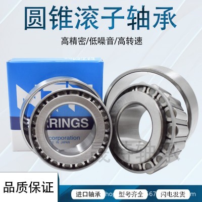 现货TIMKEN英制非标圆锥滚 4A/6 EZDE轴承 仓储式销售型号齐全图2