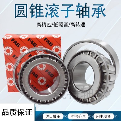 现货TIMKEN英制非标圆锥滚 4A/6 EZDE轴承 仓储式销售型号齐全图3
