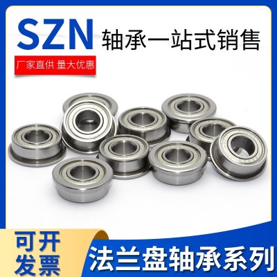 微型带法兰挡边F604 F605 F606 F607 F608ZZ RS轴承 高速静音图2