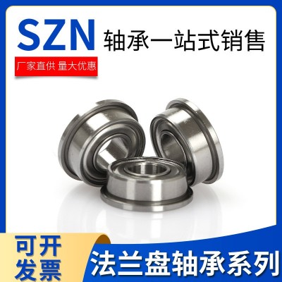 微型带法兰挡边F604 F605 F606 F607 F608ZZ RS轴承 高速静音图4