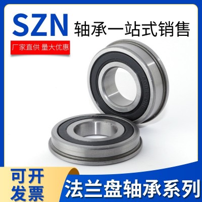 微型带法兰挡边F604 F605 F606 F607 F608ZZ RS轴承 高速静音图3