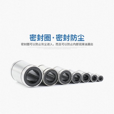 3d打印机雕刻机配件直线轴承LM4UU LM5UU LM6UU LM8UU LM10UU图2