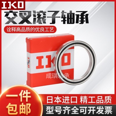 IKO交叉滚子轴承CRBS508 CRB608 CRB708 CRB808交叉滚子轴承图3