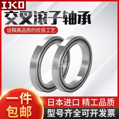 IKO交叉滚子轴承CRBS508 CRB608 CRB708 CRB808交叉滚子轴承图4