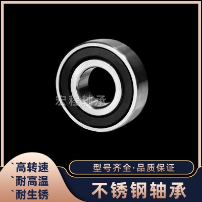 不锈钢轴承S6208 S6209 S6210 S6211 S6212 ZZ 2RS 440材质耐生锈图3