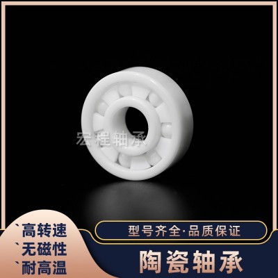 陶瓷轴承603 604 605 606 607 608 609 CE 抗磁电绝缘氧化锆轴承图3