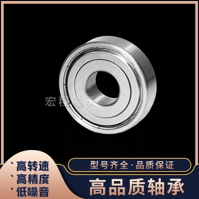 厂家直发 轴承6306 6307 6308 6309 ZZ 2RS 高转速低噪音精 密轴承图3