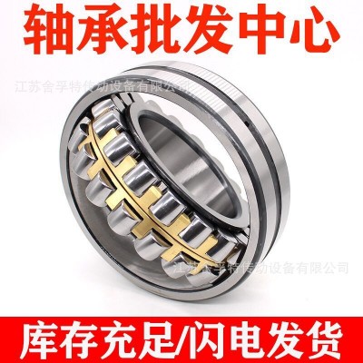 TWB帝达贝轴承22222W33 C3 CAK CCK P6AF图2