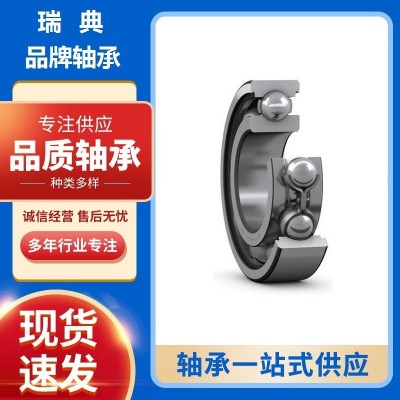 上海直发瑞典SKFSKF轴承6306 斯凯孚轴承 原装正品深 沟球轴承图3