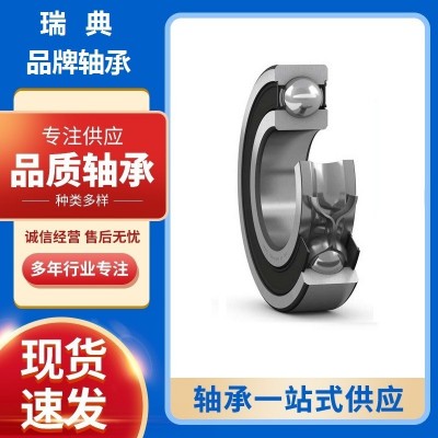 上海直发瑞典SKFSKF轴承6306 斯凯孚轴承 原装正品深 沟球轴承图2