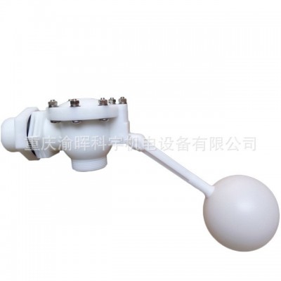 2寸可拆卸塑冷却塔料浮球阀DN50CL图5