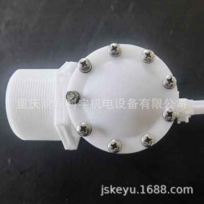 2寸半大水箱冷却塔塑料浮球阀DN65CL图3