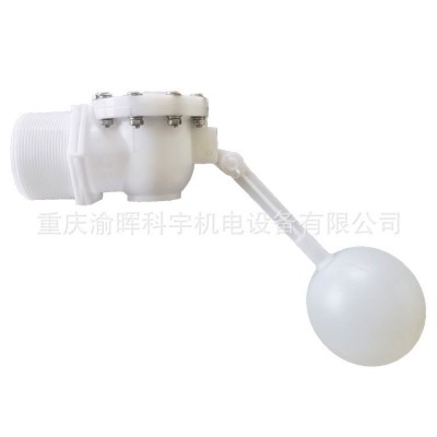 2寸半大水箱冷却塔塑料浮球阀DN65CL图5