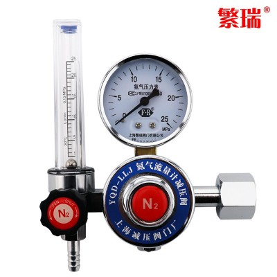 上海繁瑞氮气流量计减压阀YQD-LLJ压力表减压器过滤管钢瓶阀门厂图5