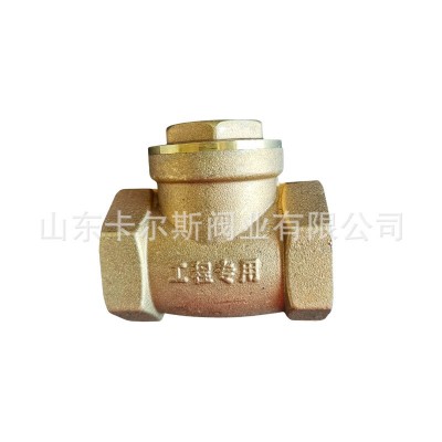 黄铜止回阀内螺纹逆止阀单向阀DN15-DN50球形立式止回阀图2