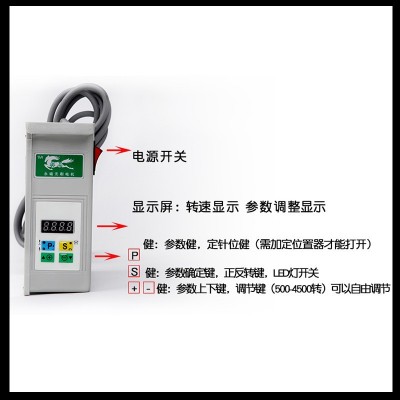 分体式750W永磁缝纫机直流电机无刷伺服电子马达机械设备 电动机图2