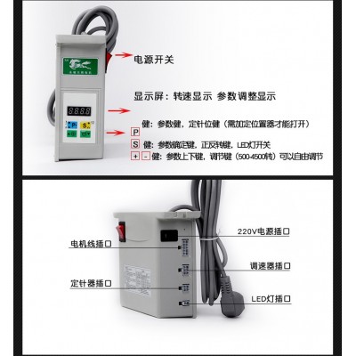 分体式750W永磁缝纫机直流电机无刷伺服电子马达机械设备 电动机图3