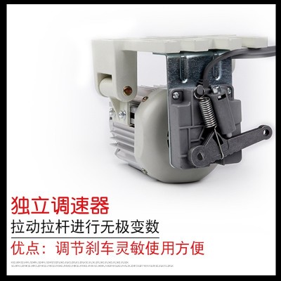 分体式400W工业缝纫机无刷直流电机 永磁省电可调速马达三家直营图3
