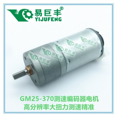 厂家直供25mm马达 GM25-370带编码器测速功能齿轮减速电机电压6V图2