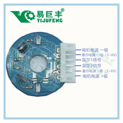 厂家直供25mm马达 GM25-370带编码器测速功能齿轮减速电机电压6V图4