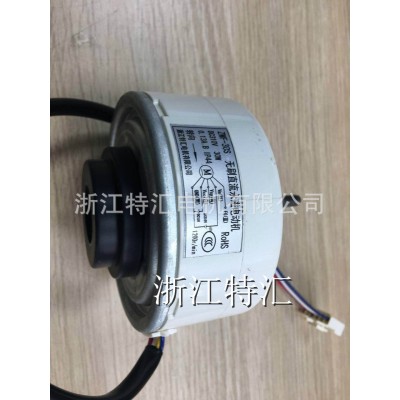 塑封直流无刷电机 水空调 移动空调图3